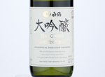 Hakutsuru Daiginjo,2019