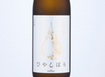 Konishi Daiginjo Hiyashibori,2019