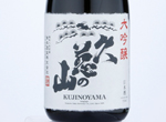 Daiginjo Kujinoyama,2019