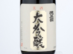 Tokumasamune Daiginjo,2019