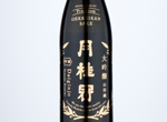 Premium Gekkeikan Daiginjo Yamada Nishiki,2018