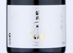 Daiginjo Wakaebisu,2019