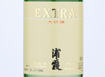 Extra Daiginjo Urakasumi,2017
