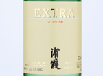 Extra Daiginjo Urakasumi,2017