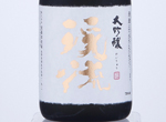 Keiryu Daiginjo,2019