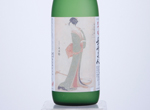 Nagasaki Bijin Daiginjo,2019