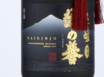 Koshino Homare Daiginjo Genshu Koshikagura,2019