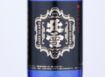 Hokusetsu Daiginjo Koshitanrei,2019