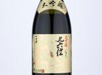 Daiginjo Kurokui,2020