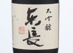 Daiginjo Azumacho shizukushibori,2019