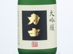 Rikishi Daiginjo,2019