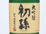 Hatsumago Daiginjo,2019