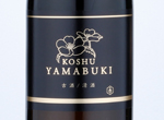 Yamabuki Gold,2009