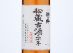 Iwanoi Treasure old sake 20 years,2000