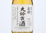 Aoitsuru Daigin Koshu,2004