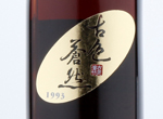 Kosyoku Souzen 1993,1993