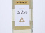 Daiginjo Uroko 10 Years Aged,2009