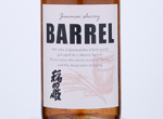 Inatahime Junmai Sherry Barrel,2015