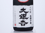 Daiginjo Kosyu Ooicyou,1998