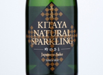 Kitaya Natural Sparkling Gin no Sato,2019