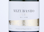 Mizubasho Pure,2019