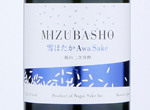 Mizubasho Yukihotaka Awa Sake,2018