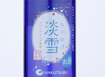 Hakutsuru Awayuki Sparkling,2019