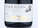 Hakkaisan Clear Sparkling Awa,2019