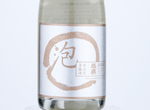 kyokuko sparkling Kijoshu,2019