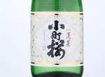 Komachisakura,2020