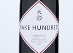 Sake Hundred Amairo,2020