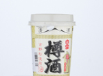 Shirayuki Taruzake Cup,2020
