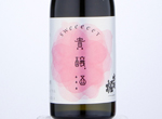Dewazakura SWeeeeeT,2017
