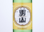 Mutsu Otokoyama Classic,2020