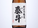 Tokubetsu Honjozo Taito,2019