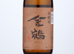 Honjozo Kintsuru,2019