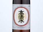 Takashimizu Honjozo,2020