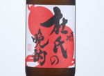 Brewmaster's Choice Honjozo Toji No Banshaku,2019