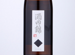 Sakatanishiki,2020
