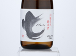 Houraisen Nana,2017