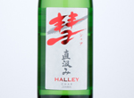 Char Hally Junmai,2020