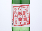 Tsukasabotan Niwarinoajiga hachiwarino ajiwokimeru,2020