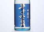 Hirairokuemon Seiryu,2020