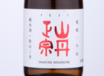 Yamatan Masamune Junmaishu Matsuyama-Mii,2020
