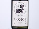 Gozenshu 1859,2019