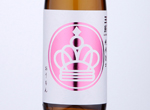 Aumont Junmai-Umakuchi Emblem,2020