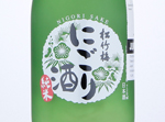 Shochikubai Nigorizake Junmai,2020