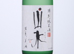Special Junmai sansui,2020