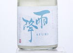 Afuri  Junmai-Kasumi-Sake,2020