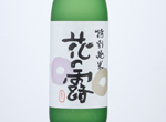 Hananotsuyu Tokubetsu Junmai,2020